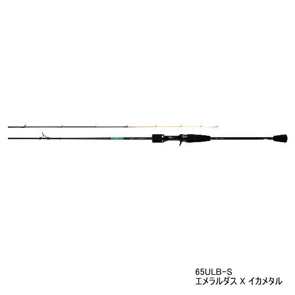 ≪'21年5月新商品！≫ ダイワ エメラルダス X イカメタル 65XULB-S