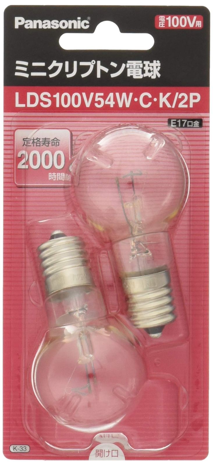 パナソニック ミニクリプトン電球 100V 60W形(54W) E17口金 35mm径 クリア 2個入り LDS100V54WCK2P [クリア] [2) 60形 / ミニクリプトン電球(100V)]