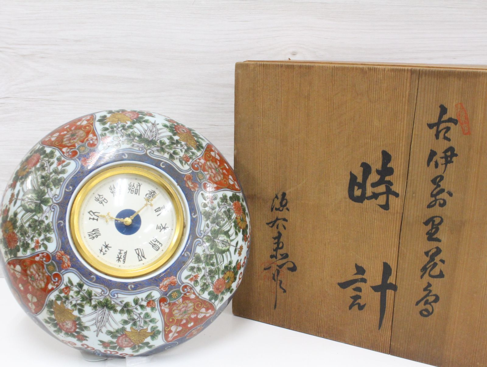 行董 有田焼 源右衛門 古伊万里風 花鳥図 壁掛け 時計 源右衛門窯 陶器製 ヴィンテージ 箱有 LB0U62