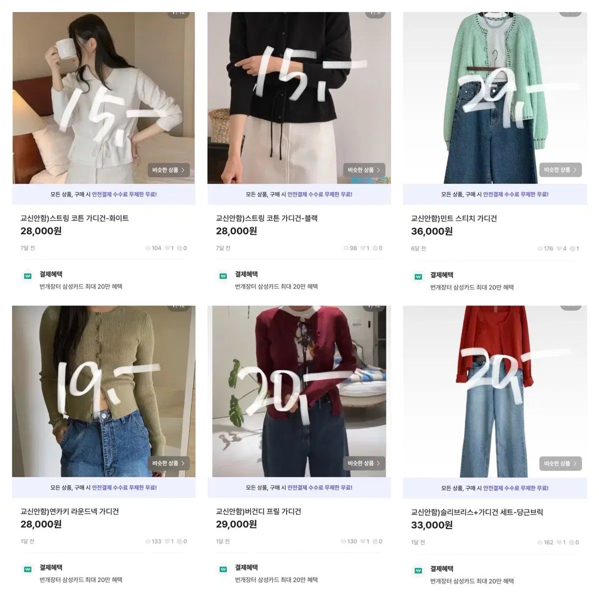 セール - メルカリ