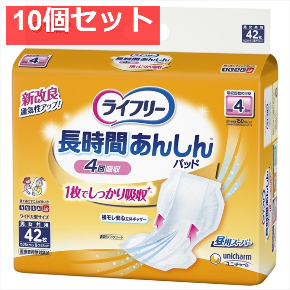 ムーミンさま】PRANAROM アルベンシスミント BIO 10ml 精油