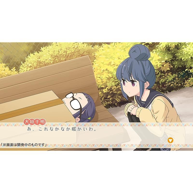 ゆるキャン△ Have a nice day! 限定版 【同梱物】チョロQ 志摩