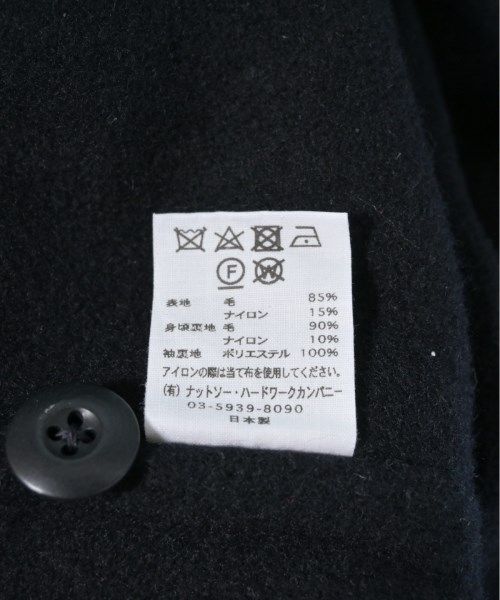 古着