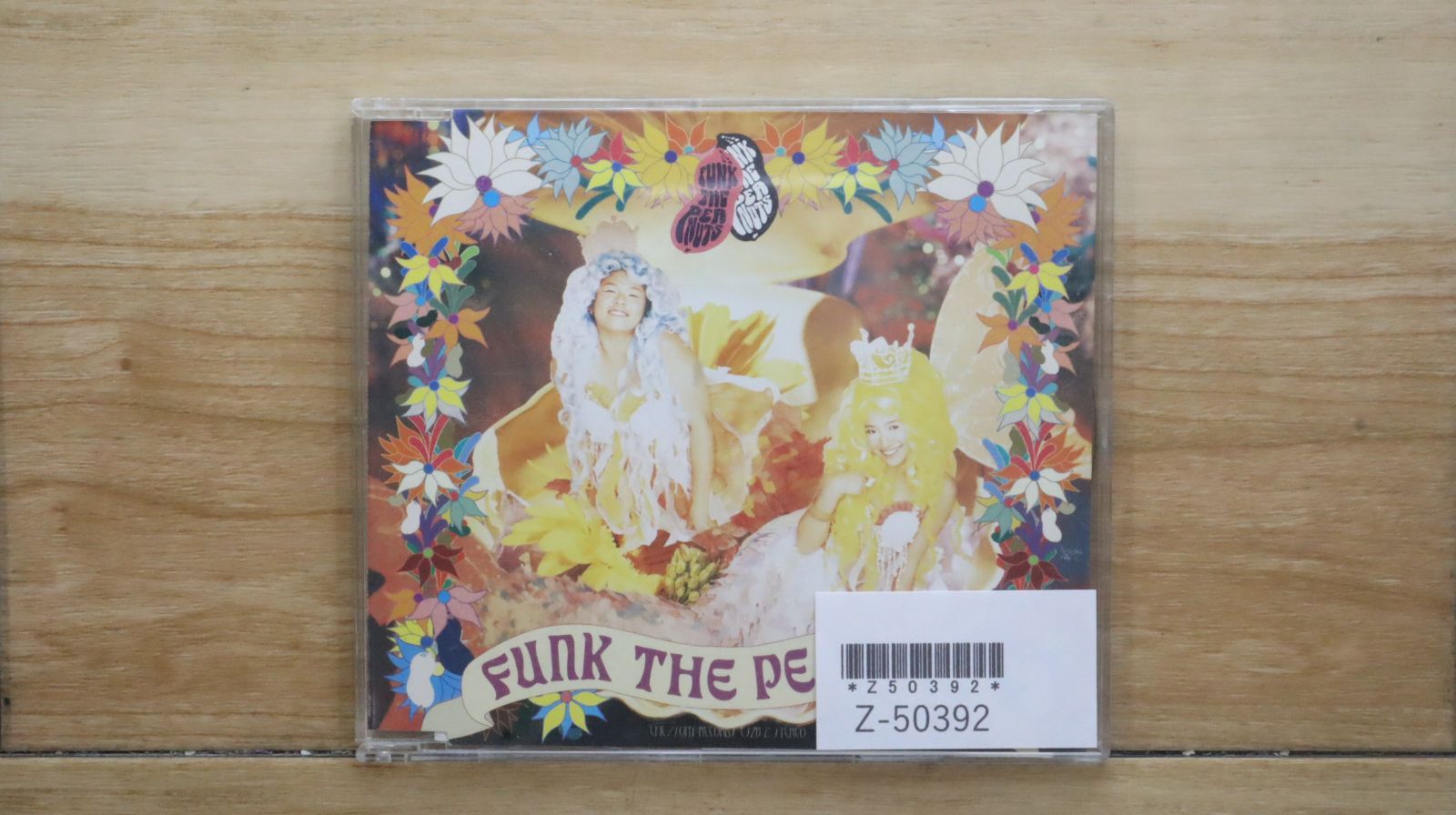 国内盤CD☆ファンク・ザ・ピーナッツ/FUNK THE PEANUTS□ 太陽に