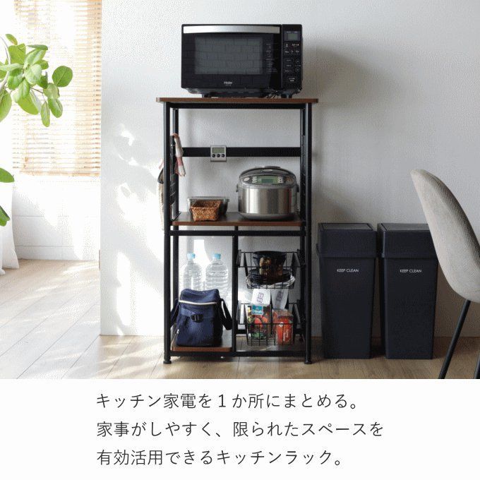 レンジ台 キッチンラック 大型レンジ台 60cm幅 ヘルシオサイズ設置OK レンジ台 キッチンラック 大型レンジ台 60cm幅 ヘルシオサイズ設置OK