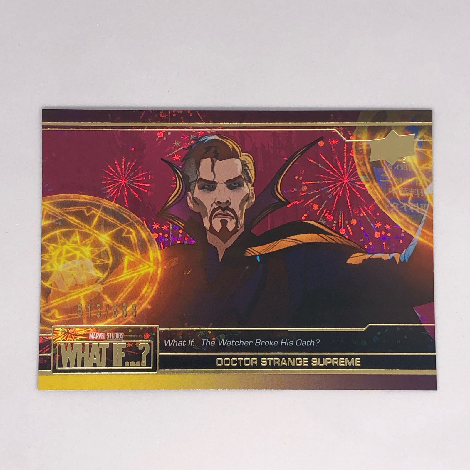 Doctor Strange Supreme / ドクター・ストレンジ・スプリーム 2023 