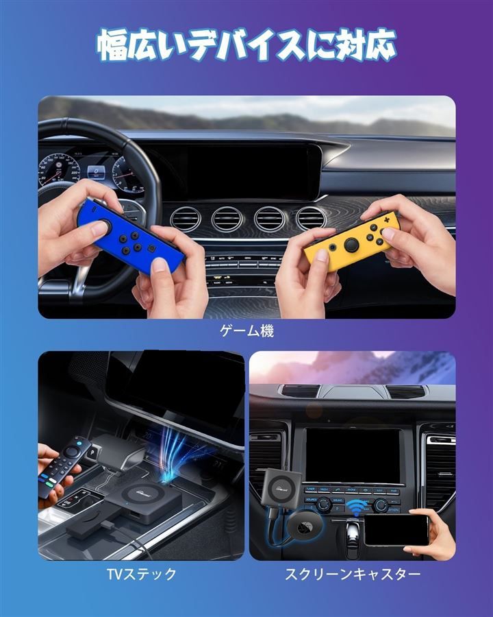 OTTOCAST オットキャスト 2024 Car TV Mate カーテレビメイト HDMI出力のTV stick/スクリーンキャスター/DVDなど接続可能 ワイヤレス CarPlay/Android Auto対応可能技適取得済み品