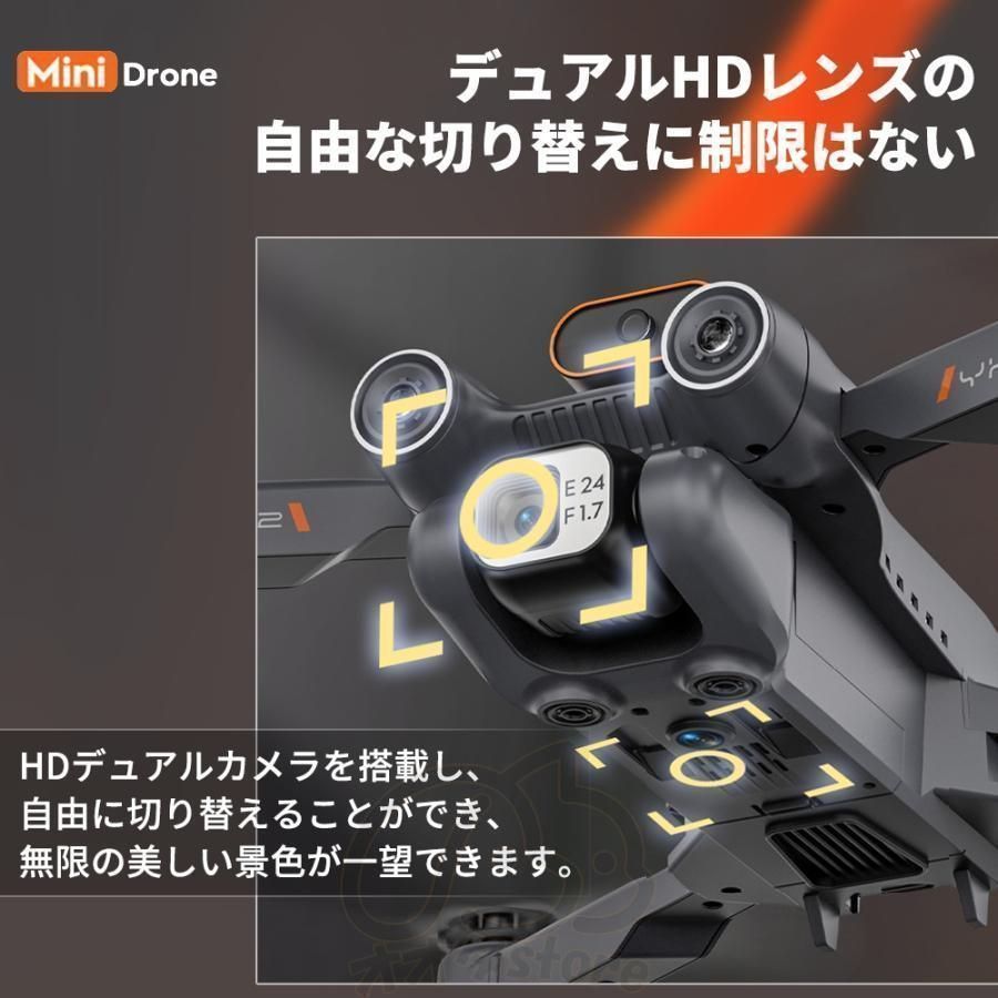 【正規品 通販 ブランド】 ドローン 8K高画質 カメラ付き 二重 バッテリー2個付き 高画質 FPV 高度維持 ホーム スマホで操作可障害物回避機能 日本語説明書 価格比較でお得にお買物。