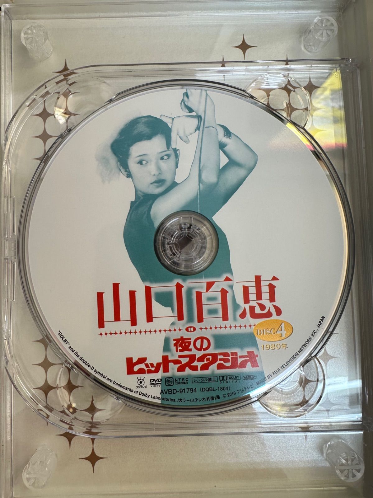 超美品】山口百恵 in 夜のヒットスタジオ DVD-BOX〈6枚組〉 - メルカリ