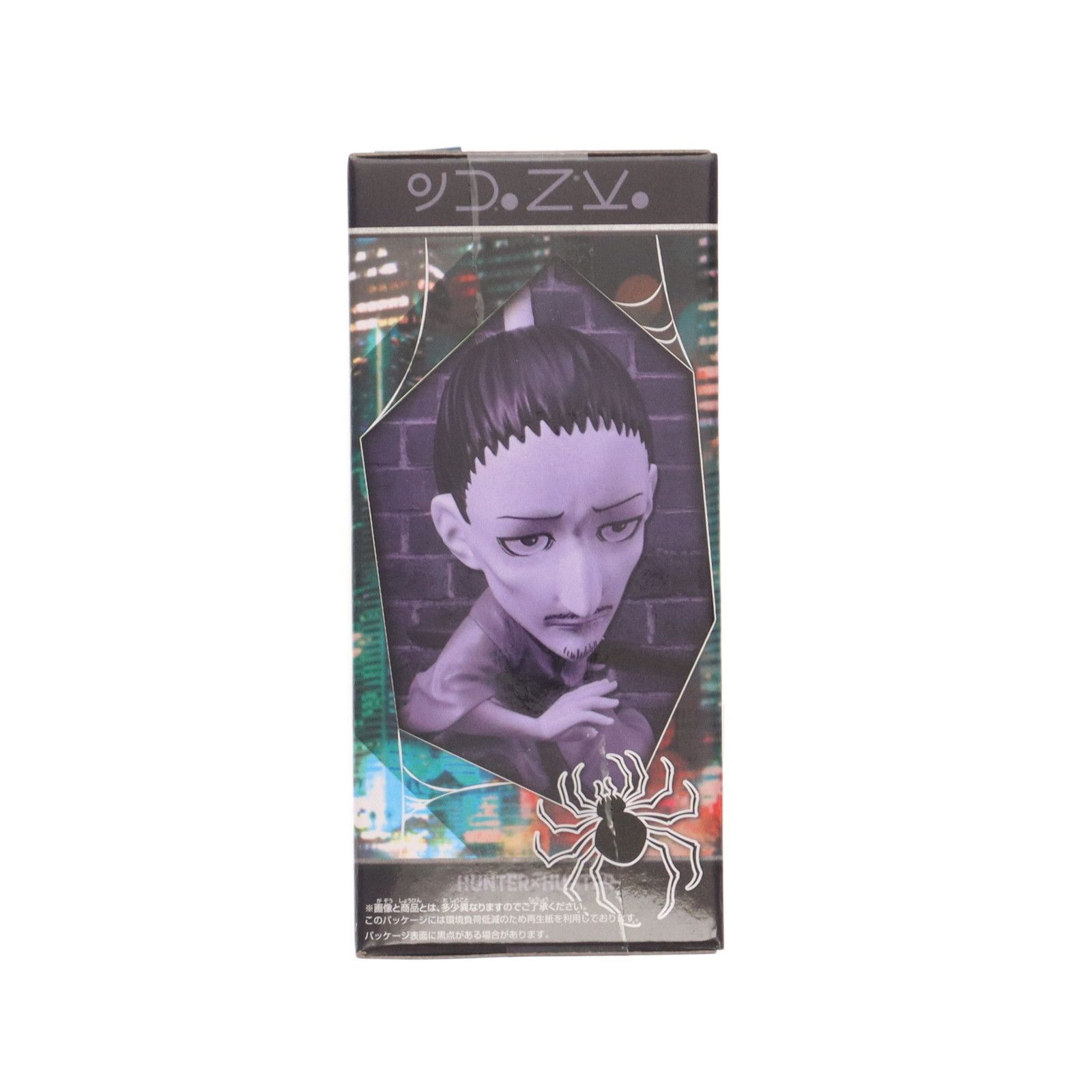 ノブナガ=ハザマ HUNTER×HUNTER(ハンター×ハンター) ワールド