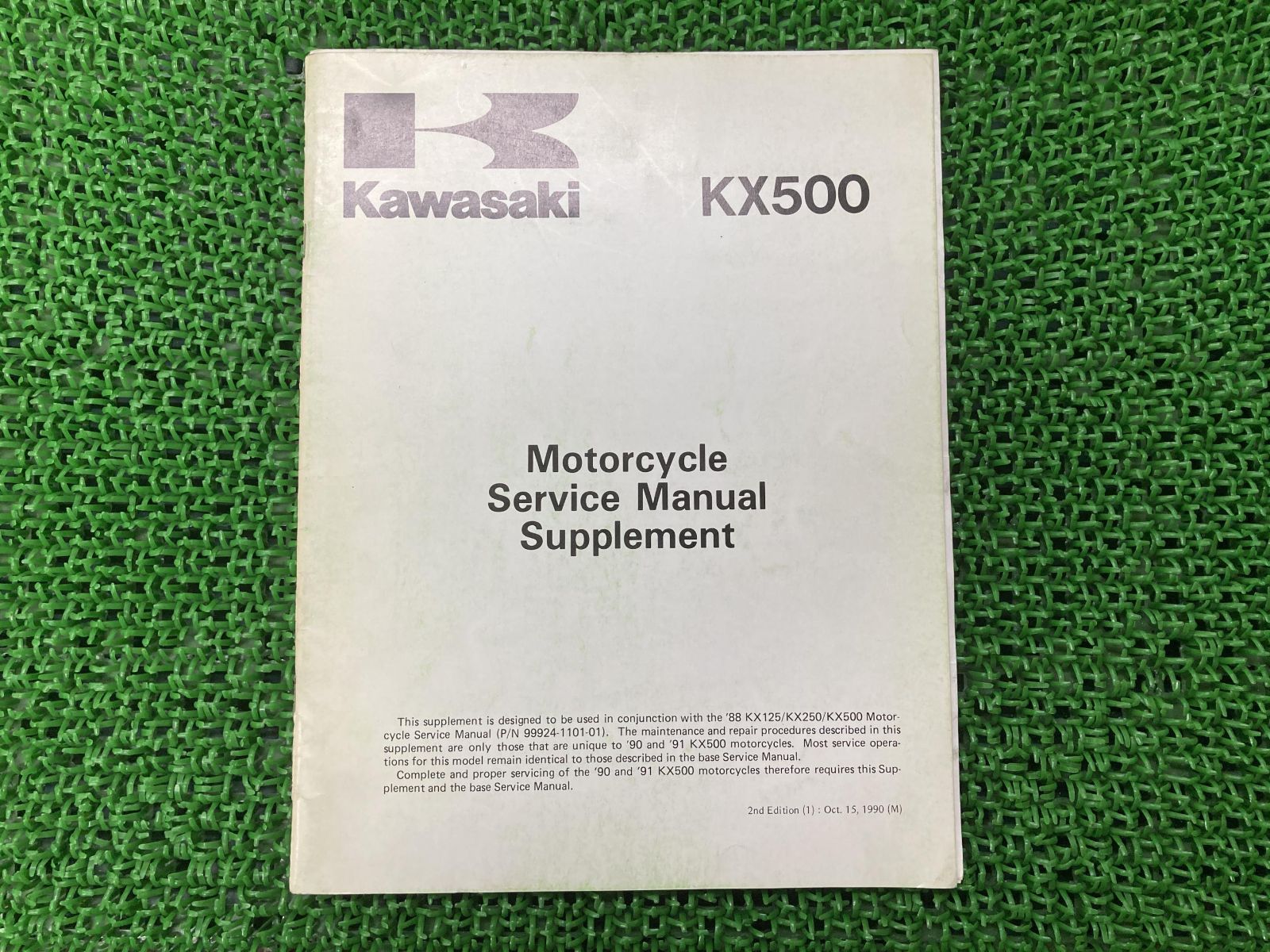 KX500 サービスマニュアル 2版補足版 カワサキ 正規 中古 バイク 整備