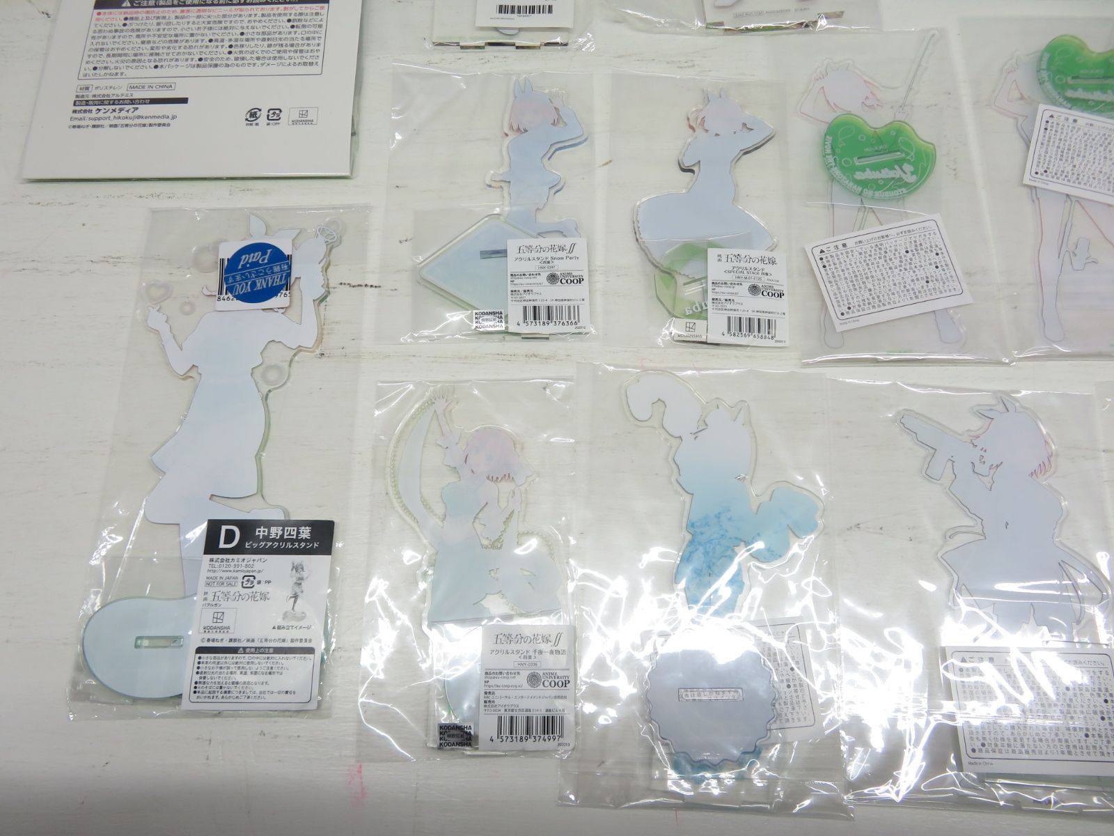 未開封品 五等分の花嫁 ごと嫁 中野四葉 アクスタ 18点セット 【Q0633