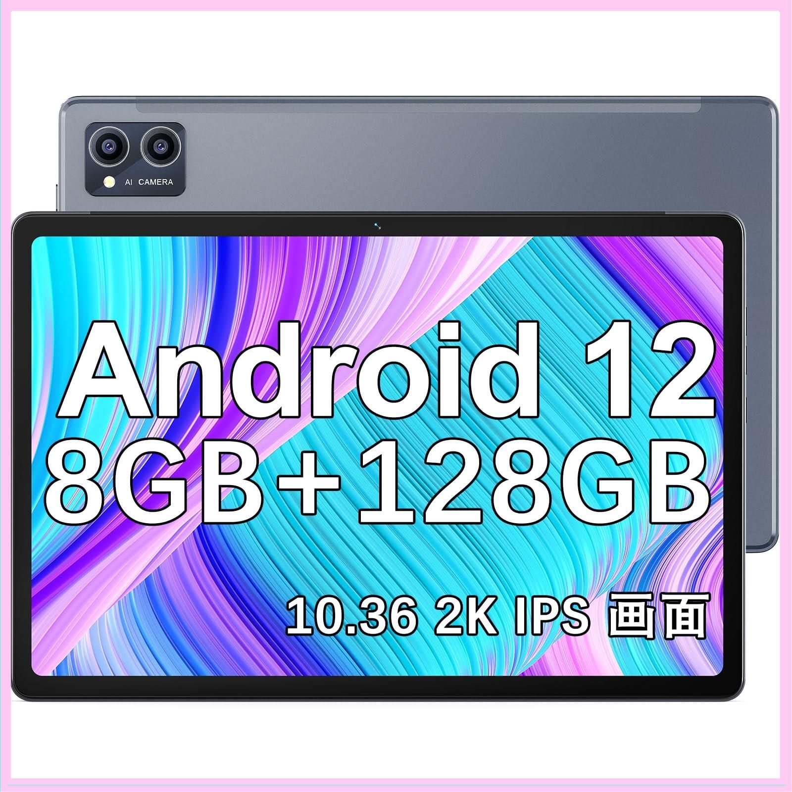 2023 初発売 8+128GB】 Android 12タブレット 10.36インチ wi-fiモデル
