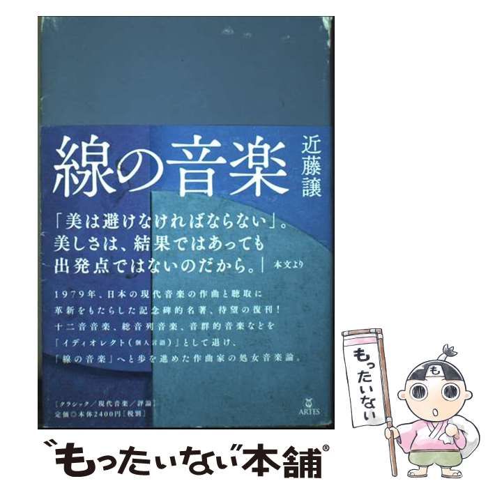 【中古】 会議の基礎知識 ［’９３年版］/日本経営協会総合研究所/日本経営協会 中古】 会議の基礎知識 「'93年版」 (新版 社員読本) / 日本経営