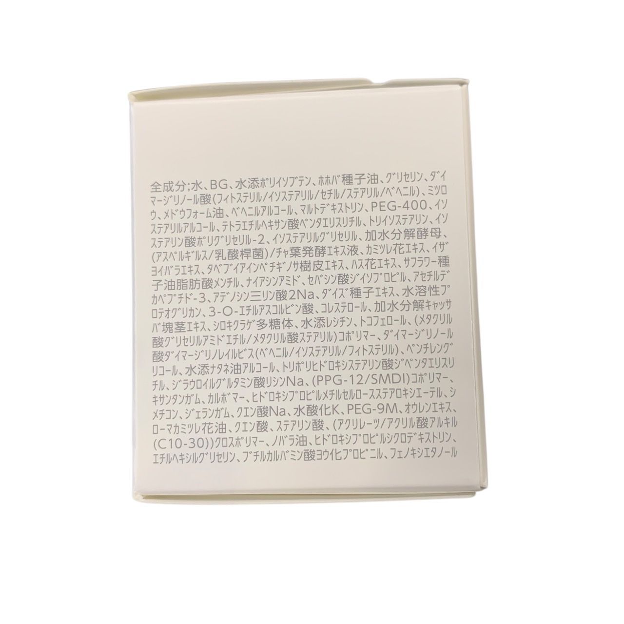 ♪196 ナリス化粧品 マジェスタ クリーム 25g 未使用 未開封品