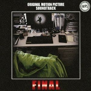 CD】踊る大捜査線 THE FINAL 新たなる希望 オリジナル・サウンド 