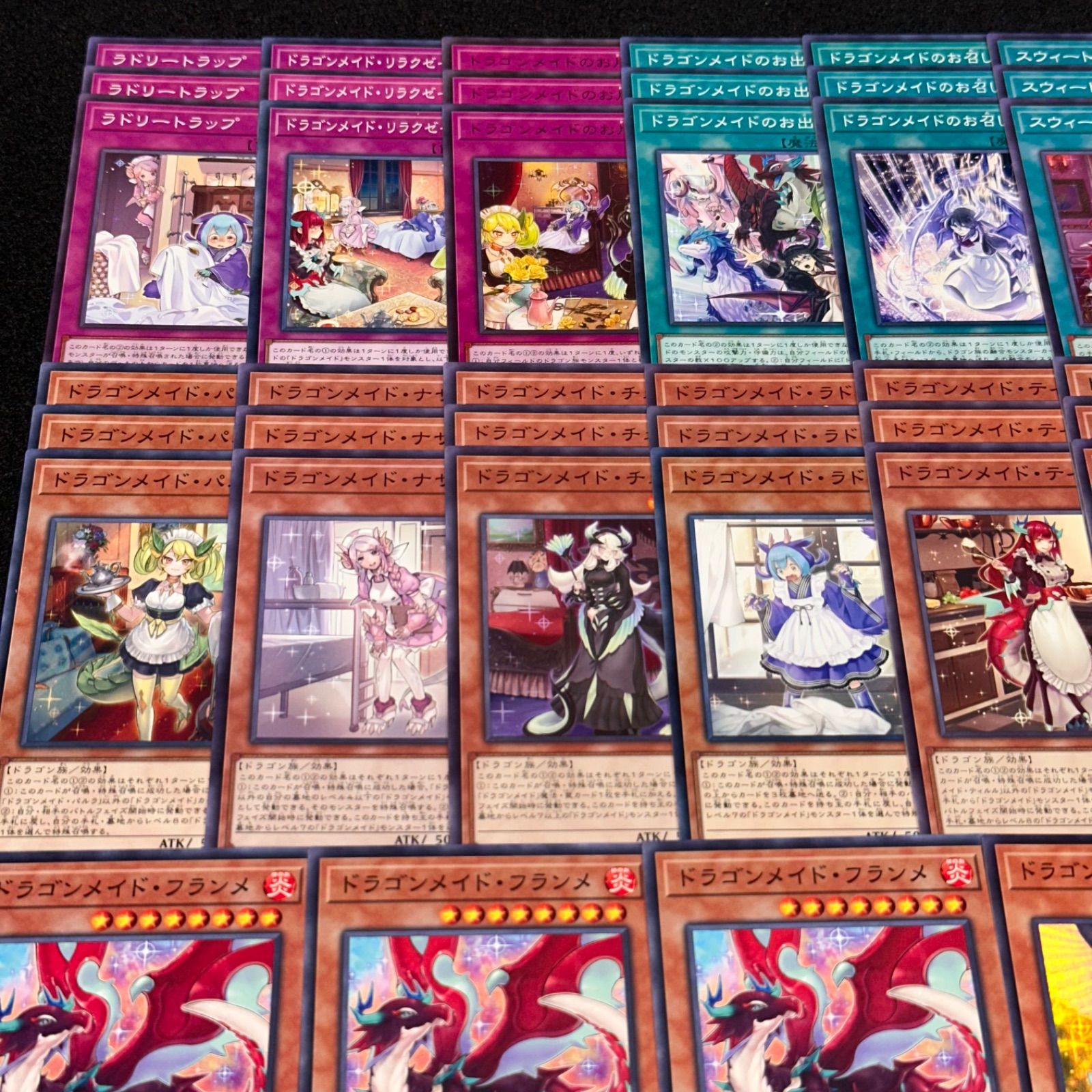 遊戯王】PNo.188 ドラゴンメイド デッキパーツ 字レア、ノーパラ