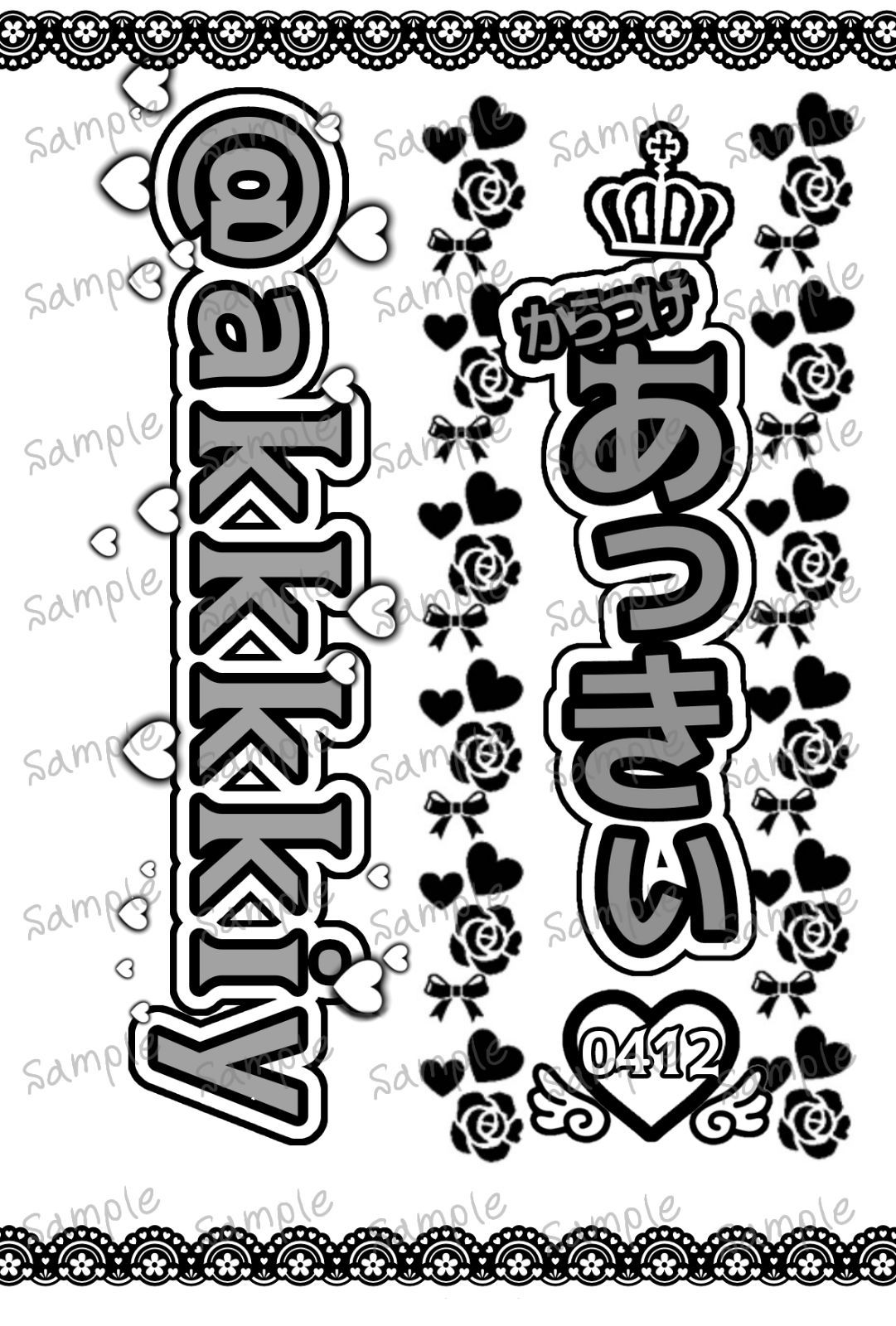キンブレシート キンブレ からつけあっきぃ あっきぃ アンプタック