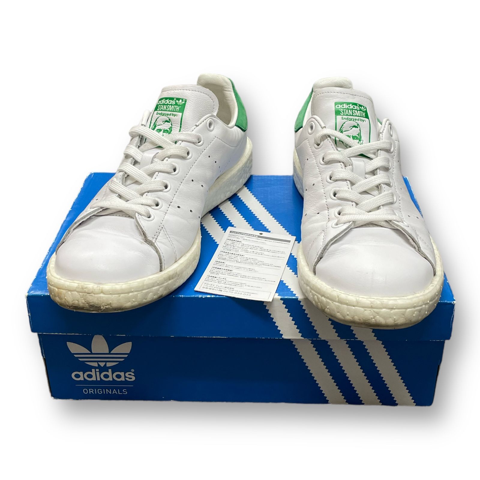 adidas Stan Smith Boost スタンスミスブースト スニーカー アディダス 