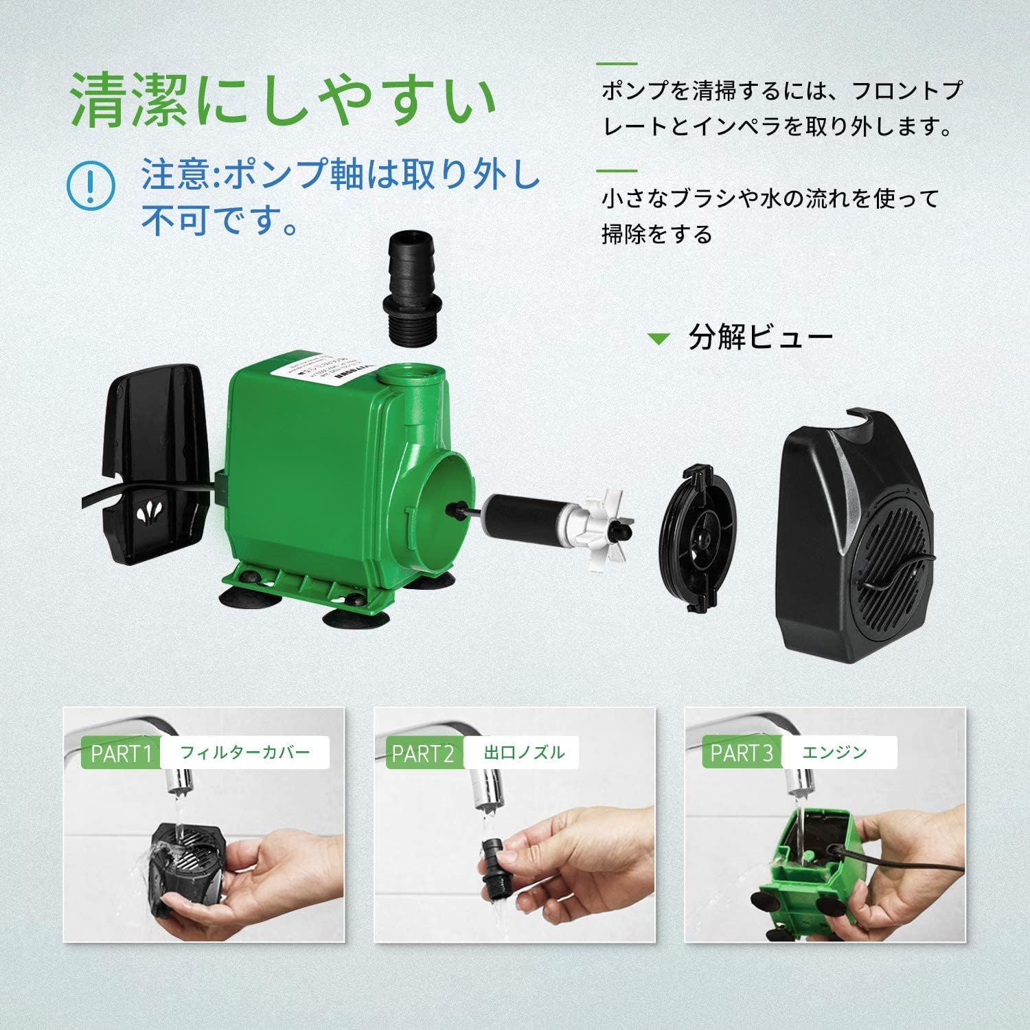 新品 水中ポンプ 24W 吐出量3000L/H 調整可能 最大揚程3M 2M 電源 