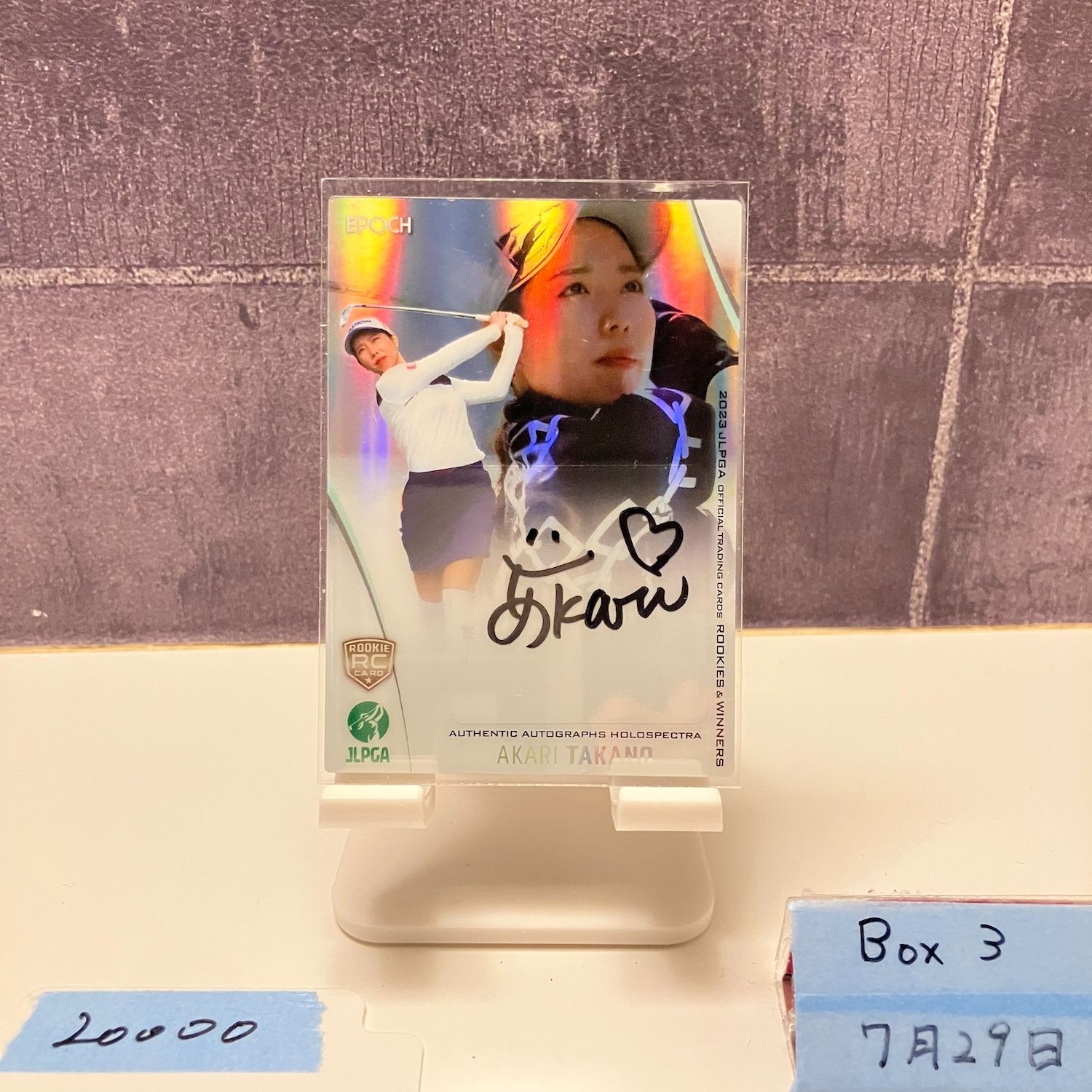 LCR(リリカルレア) まとめ売り　59枚 Lileep [Reverse Holo] #5 Prices | Pokemon Stellar Crown