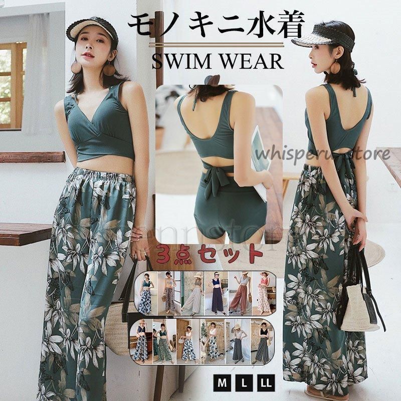 ○○プチプラ・2点セット○○ブラックピンクトップス・スカート