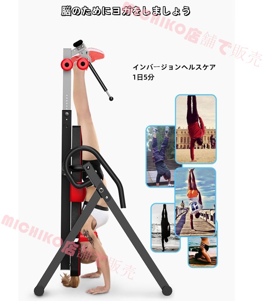 新品！自宅トレーニング 逆さぶら下がり健康器 肩フレーム付の安心設計 ストレッチ 腹筋 背筋 筋トレフィットネス器具ホームジムSQ003 | 最新型[メーカー 付] 逆さぶら下がり健康器 肩フレーム付の