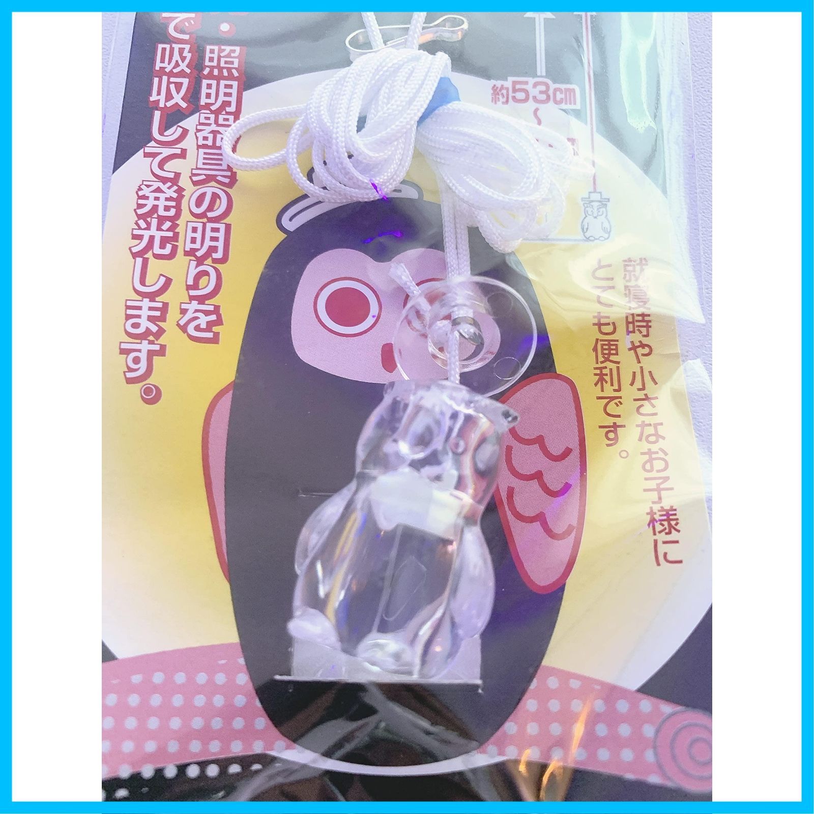 就寝時便利グッズ