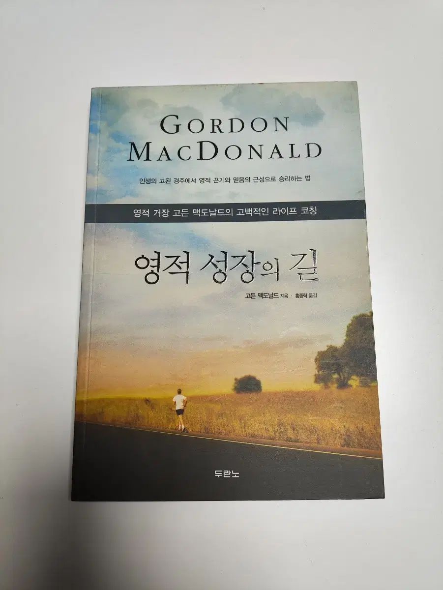 岩波書店 緑 行雄｜岩波文庫 漱石書簡集／三好 (岩波文庫 漱石書簡集