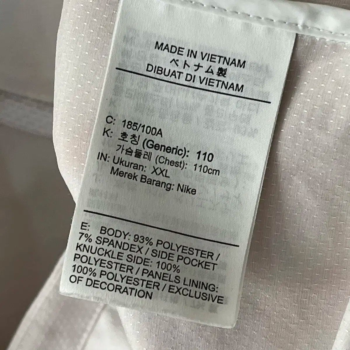 XXL Nike