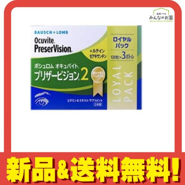 『ローン・レンジャー』小道具 ヘビ油丸薬の瓶 ローン・レンジャー』小道具 ヘビ油丸薬の瓶 ローンレンジャー