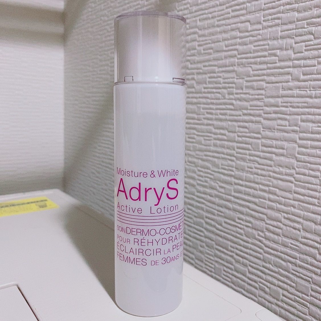 AdryS アクティブローション 120ml 新品未使用 基礎化粧品