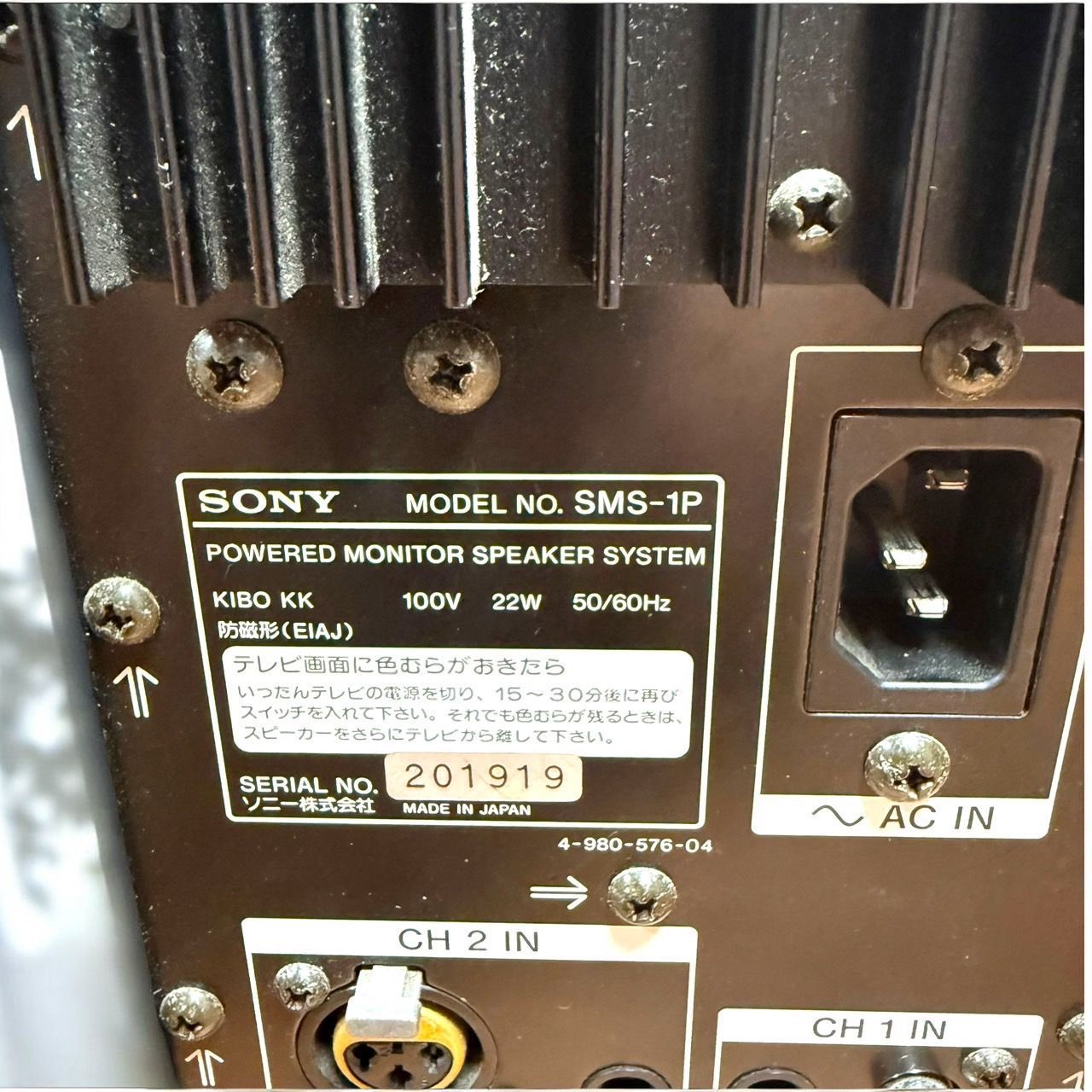 ☆良品 ソニー SMS-1P ペア ホワイト モニタースピーカー プロテクター付 ☆送料無料 良品 SONY ソニー SMS-1P ペア ホワイト モニター