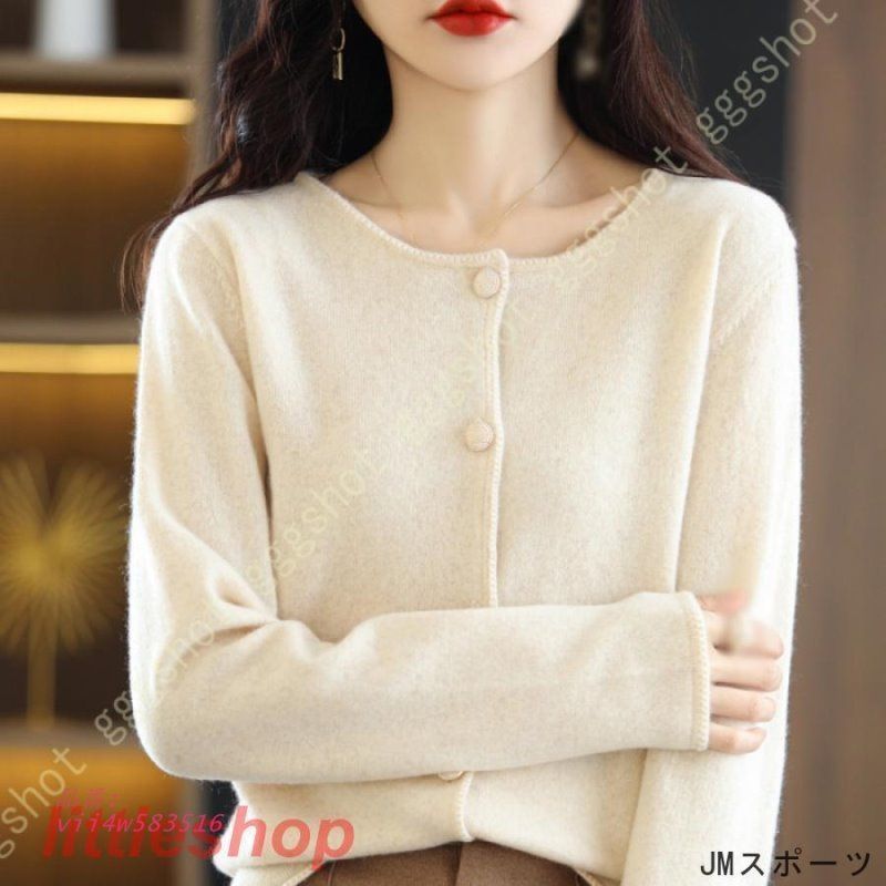 カーディガン セーター ニット レディース 長袖 秋 カシミヤタッチ 冬 オフィス カットソー 春 レディースニット トップス ビジネス シンプル 無地 通勤 vii4w583516