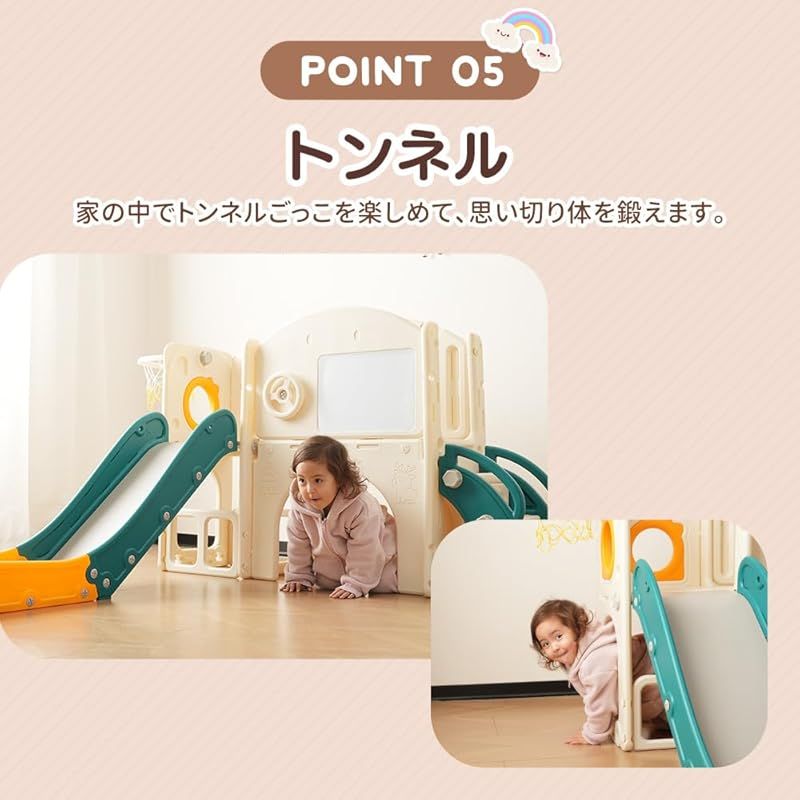 組立簡単