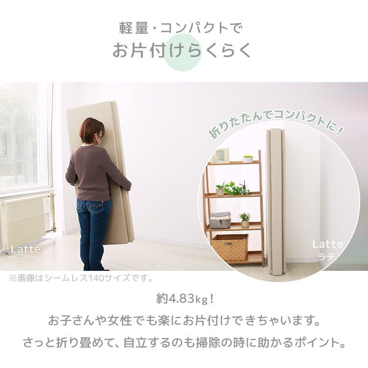 厚手