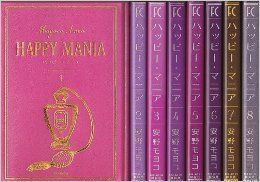 【中古】ハッピー・マニア 新装版 コミック 全8巻完結セット (Feelコミックス)