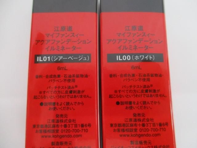 イエロー
