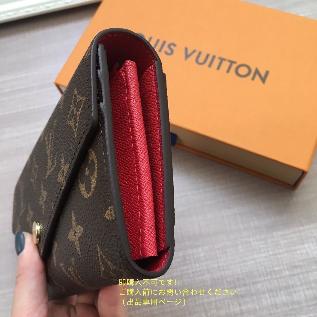 安心国内】Louis Vuitton ジッピー ウォレット 長財布 (Louis