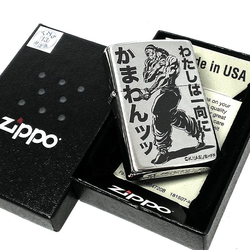 ZIPPO ライター 範馬刃牙 アニメ ジッポ 烈海王 シルバー