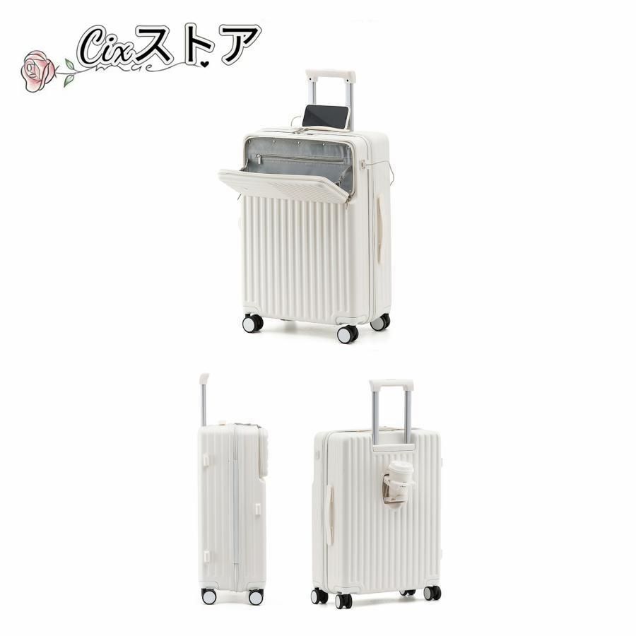 スーツケースSサイズ機内持ち込みカップホルダー充電USBポートフック搭載キャリーケースキャリーバッグビジネス旅行出張前開きフロントオー
