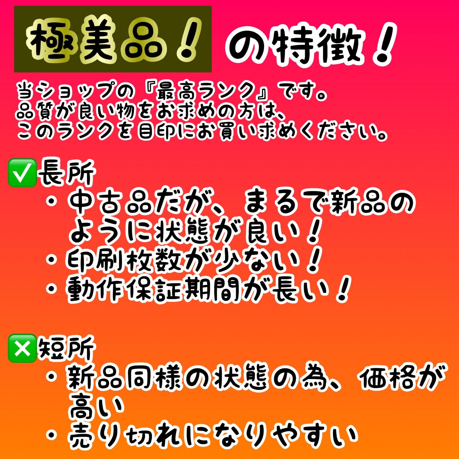 ホワイト N20
