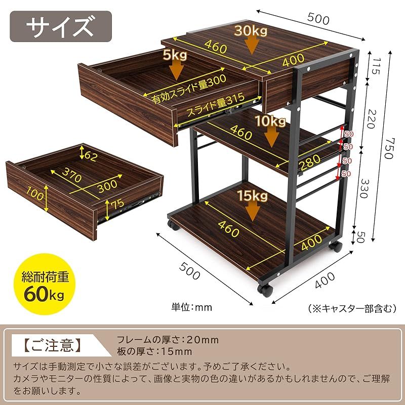 サイドワゴン