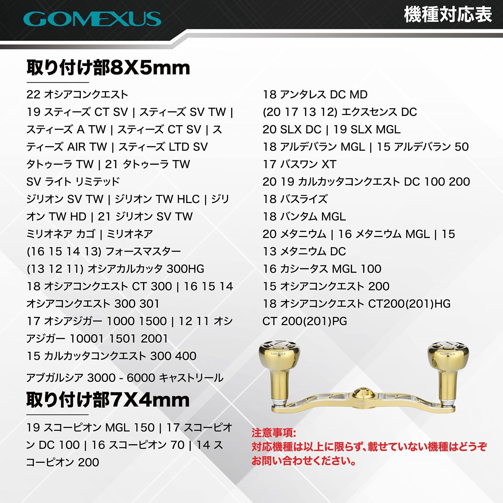 新品 ゴメクサス CH120 リールハンドル ダイワ (Daiwa) シマノ