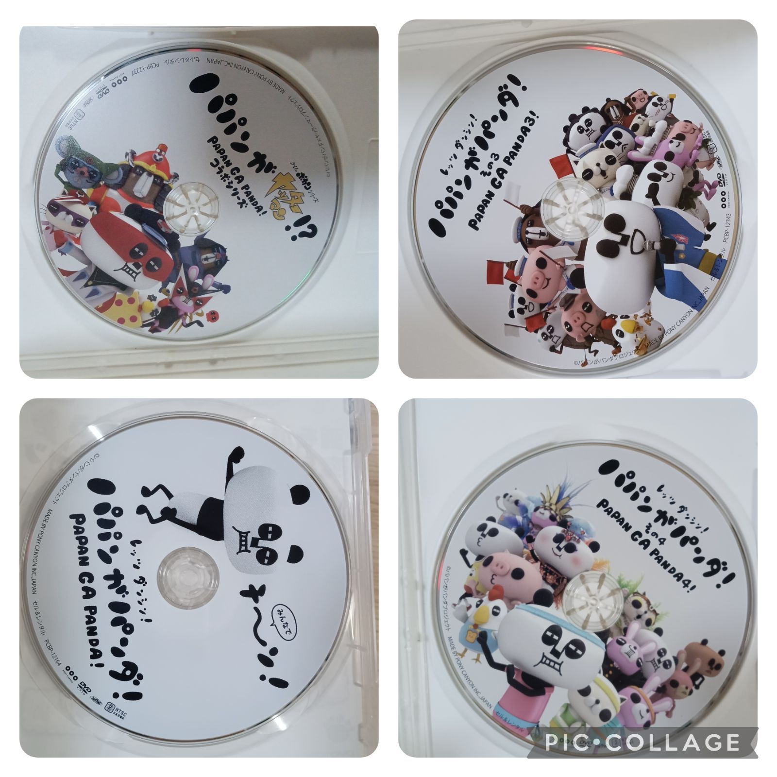 AAAのCD、DVD、え〜パンダ　まとめ売り 71ZBxroK30L._UF350,350_QL50_.jpg