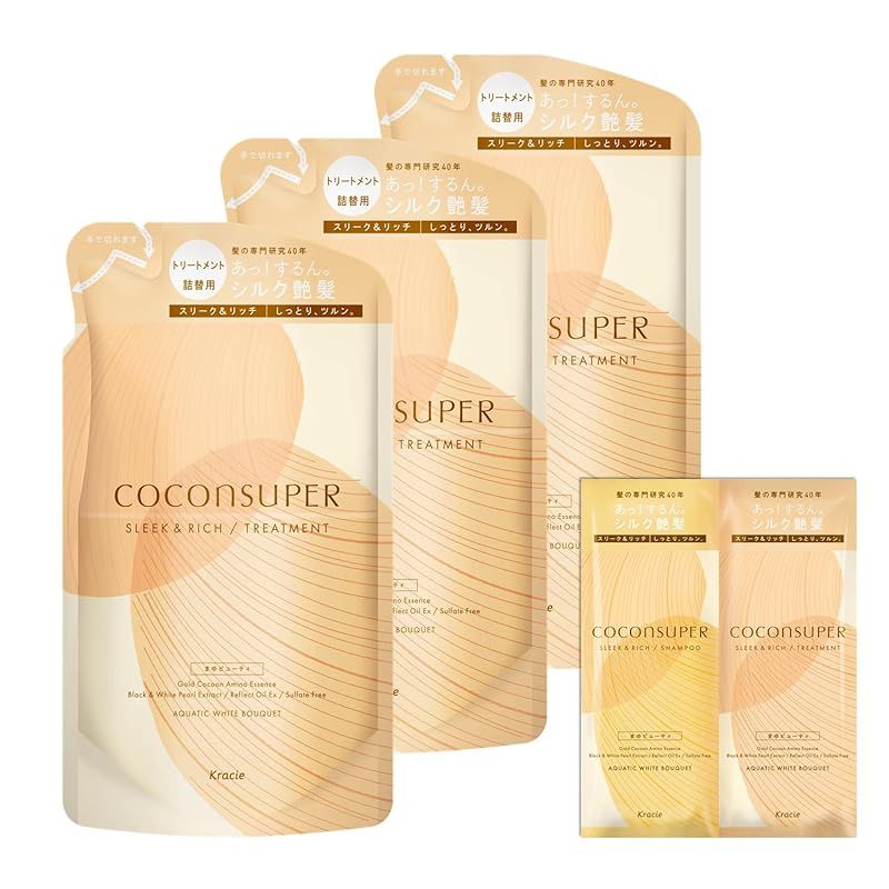 COCONSUPER [Sleek & Rich] Intensive Repair Treatment Refill 320g x 3 Set with Bonus | Conditioner Hair Care for Men and Women 0