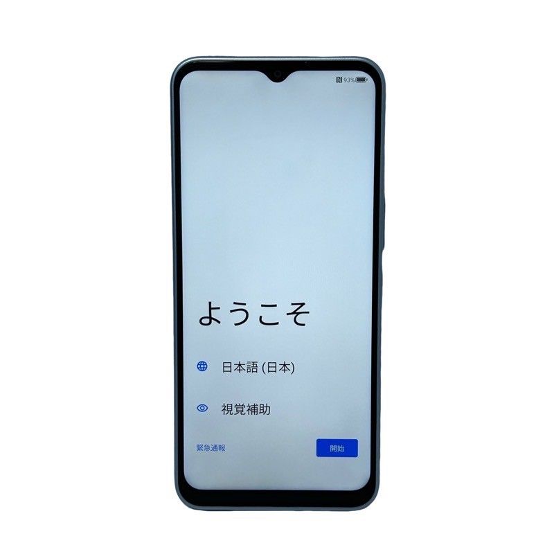 最高級 SIMフリー ZTE Libero 5G 128GB A302ZT Ymobile ○判定 ブルー スマートフォン本体