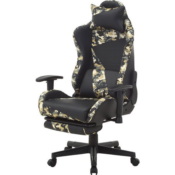カモフラージュ柄リクライニングチェア フットレスト YE イエロー 組立品