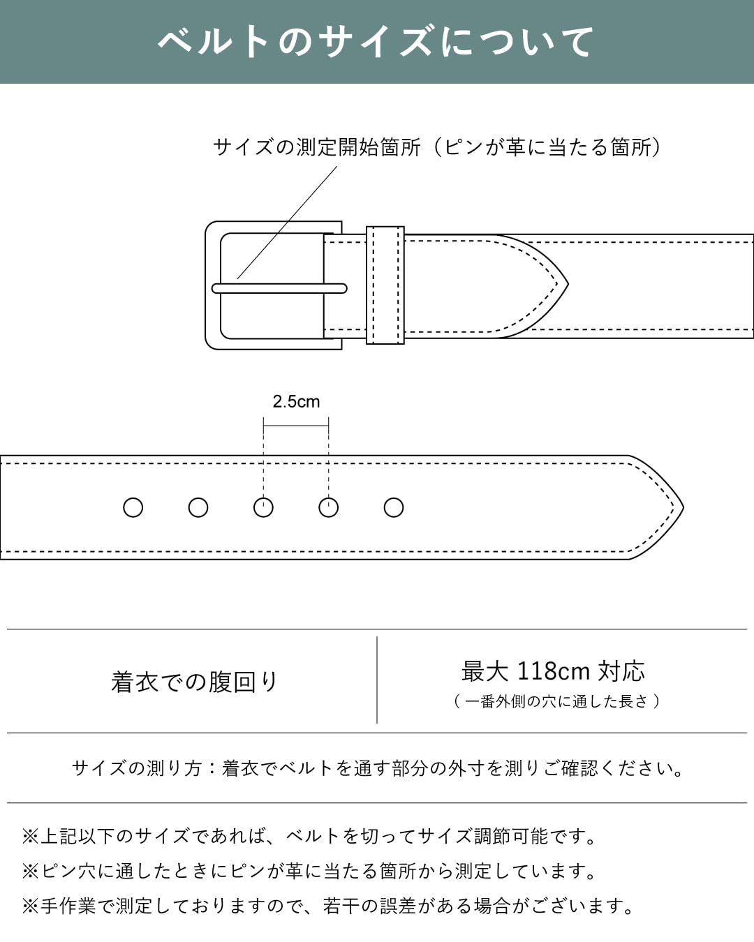 サイズ調節可 ビジネス