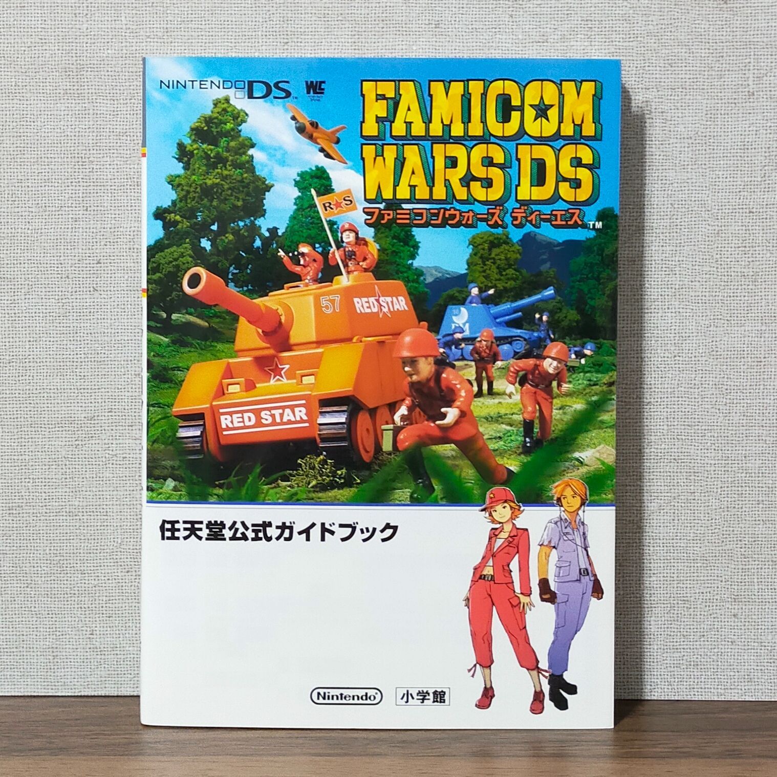 任天堂 - ファミコンウォーズDS 楽天市場】DS ファミコンウォーズDS ソフト ケースあり